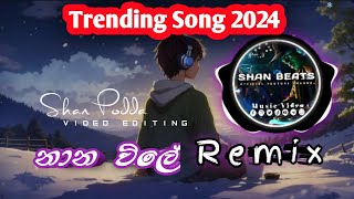 නාන විලේNana Vile Song RemixShan Beats🎧🔊🎶 2024 trendingsong srilanka [upl. by Arramat184]