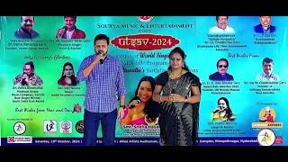 Gundu soodi gundu soodi song by me and Abhi Ram garu [upl. by Suoirtemed849]