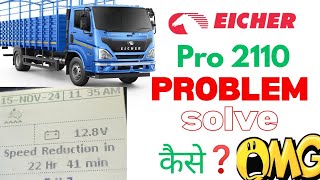 Speed Reduction Problem Solve 😳 ll Eicher Pro 2110 Model [upl. by Brody314]