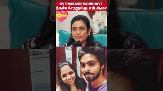 GV prakash Mom really super mother in law what a matured speech trendingsongs gvprakashsaindhavi [upl. by Nuhsal]