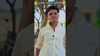 harami students 😂🤣part 2 funnyvideo funny viral trending [upl. by Annawaj147]