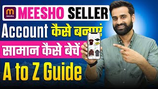 How To Create Meesho Seller Account  Meesho Seller Kaise Banaye [upl. by Nottage974]