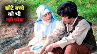 Satanico Pandemonium 1975 New Netflix Movie Explain in Hindi  Movie Explanation in Hindi amp Urdu [upl. by Giordano854]