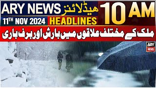 ARY News 10 AM Headlines  11th Nov 2024  Heavy Rain and Snow fall in different areas [upl. by Hulbig]