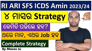 RI ARI SFS ICDS Amin Complete Syllabus Study Plan amp Strategy [upl. by Carli496]