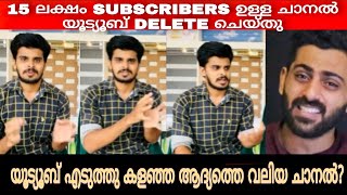 7 വർഷത്തെ അധ്വാനം വെറുതെയായി  Azzi Adoor  MasterPiece [upl. by Anana]