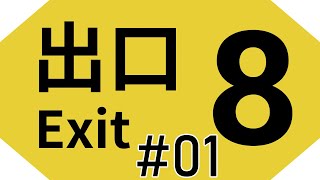 Lets Play 👀 The Exit 8  01 GermanBlind Horror [upl. by Enimsay]