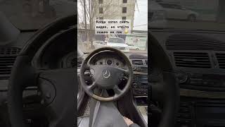 Мерседес w211 e500 mercedes [upl. by Glorianna420]