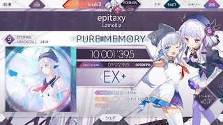 【Arcaea】epitaxy【Eternal9】 [upl. by Goff]