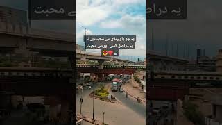 Rawalpindi rawalpindi viralvideo travel [upl. by Ecirad]