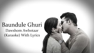 Baundule Ghuri  Dawshom Awbotaar  Shreya Ghoshal amp Arijit Singh  Karaoke With Lyrics [upl. by Labotsirc]