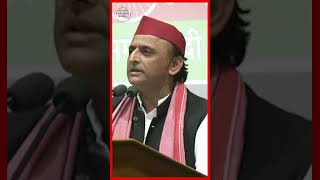 akhilesh yadav alligation on bjp for election akhileshyadav bjp uttarpradeshnews election [upl. by Emirak]