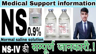 NS 500ml Use in Hindi NS solution क्या है NS 100ml injection Use Normal saline Sodium Chloride [upl. by Nahn323]