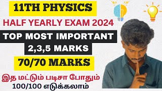 11th physics half yearly important questions 2024  most important 235 marks half yearly exam 2024 [upl. by Heaps]