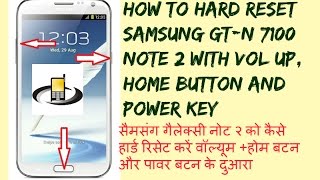 HOW TO HARD RESET SAMSUNG GALAXY NOTE 2 GTN 7100 [upl. by Malvina555]