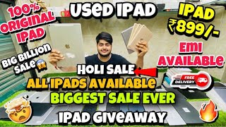 भारत में सबसे सस्ते iPad ₹1500 से शुरू Cheapest IPad Biggest Sale Ever Second Hand Tablet 🤯 [upl. by Norted]