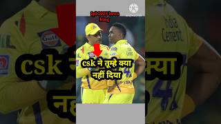 Dj Bravo join kkr djbravo ipl2025 viralshorts [upl. by Luba]