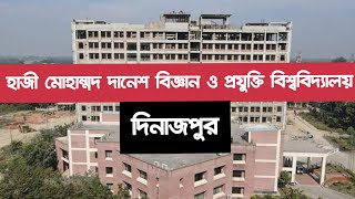 TBS News BD  TBS News BD  Hajee Mohammad Danesh Science amp Technology UniversityHSTUDinajpur [upl. by Sandy]