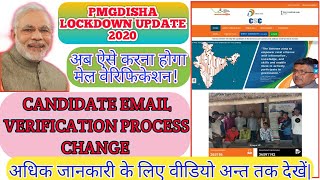 Pmgdisha Student Email Verification Process Change  By OTP Mail Verification Trick 2020 [upl. by Pryor439]