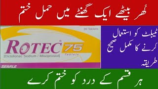 Rotec 75 tablet uses in urdu  Hamal zaya Karne ka tarika  Rotec 75 mg tablet uses in urdu [upl. by Yetty188]