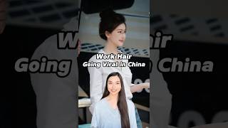 Work Hair is Going Viral in China 🤭 chinese chineseculture funny hairstyle chinesegirl work [upl. by Redla]