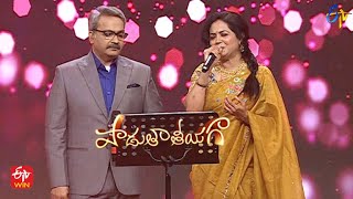 Chiguraku Chatu Chilaka Song  SPCharan amp Sunitha Performance  Padutha Theeyaga 6th November 2022 [upl. by Brink325]