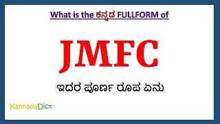 JMFC full form in Kannada  JMFC in Kannada  JMFC ಪೂರ್ಣ ರೂಪ ಕನ್ನಡದಲ್ಲಿ [upl. by Wilie]