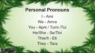 Learn Bengali Speaking Through English  Bangladesh language  Bangla Personal Pronouns  Words [upl. by Anolahs]