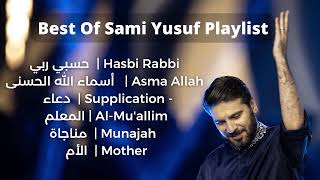 Best Of Sami Yusuf Playlist  افضل اغاني سامي يوسف [upl. by Anonyw]