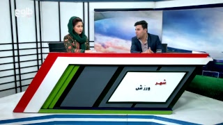 TOLOnews Live Stream [upl. by Noryv]