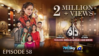 Dao Episode 58  Eng Sub  Atiqa Odho  Haroon Shahid  Kiran Haq  5th May 2024  HAR PAL GEO [upl. by Davina902]