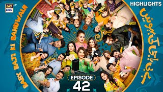 Baby Baji Ki Bahuwain Episode 42  Highlights  Javeria Saud  Sunita Marshal  ARY Digital Drama [upl. by Eedyaj]