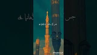 Islamic status videomuhammadﷺ bayan ytshorts status islam [upl. by Anaderol990]