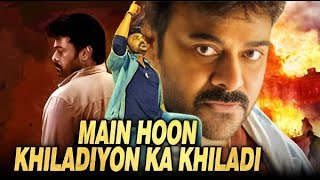 Main Hoon Khiladiyon Ka Khiladi in 4K Chiranjeevi Action Hit Movie Dubbed In Hindi  South Movies [upl. by Leamse627]