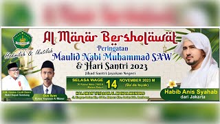 🔴LIVE AL MANAR BERSHOLAWAT BERSAMA HABIB ANIS SYAHAB JAKARTA 2023 [upl. by Yrrah]