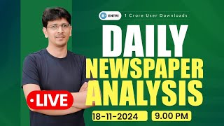 📢Daily Newspaper Analysis for UPSC and KAS Exams 18th November 2024 Entri UPSC Malayalam🔥 [upl. by Cordula]