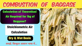 What is Bagasse l How much Theoretical Air Required for combustion of 1kg Bagasse [upl. by Tolman]