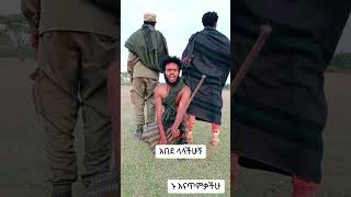 ምርጥ ፉከራ  Best Fano Fukera [upl. by Marget]