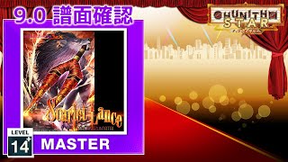 90 Scarlet Lance MASTER 14 譜面確認 CHUNITHM チュウニズム [upl. by Kaczer876]