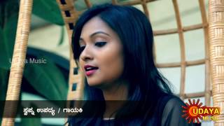 MALE NINTHU HODAMELE  SAPNA UPADYA  SOME GEETHA  UDAYA MUSIC  kannada melody hit cover songs [upl. by Aerdnat163]