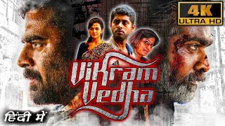 Vikram Vedha Movie In Hindi Dubbed  Vijay sethupathi  R Madhavan  Facts amp Reviews amp explained [upl. by Amund]