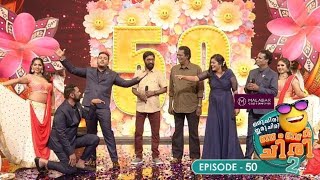 Ep 50  Oru Chiri Iru Chiri Bumper Chiri 2  The new variety of laughter ingredients is all ready [upl. by Schmitz]