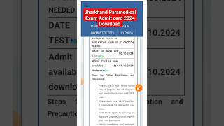 jharkhand paramedical entrance exam Admit card 2024 [upl. by Aniuqaoj]