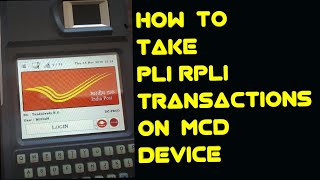 How To Collect PLIRPLI Premium in RICT B O Device  B O Device को कैसे Use करते है [upl. by Shawna]