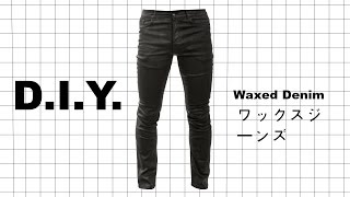 DIY CoatedWaxed Denim  PrettyBoyFloyd [upl. by Hsital835]