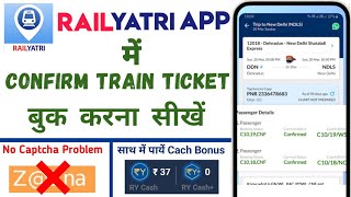 Railyatri App me Confirm Train Ticket Booking  Train Ticket Booking Online [upl. by Brodie]