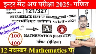 Class 12th Maths Sent Up Exam 2024 Viral Question  BSEB 12th Sent Up Exam 2024 Math Question Paper [upl. by Lacym]