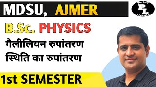 Galilean Transformation Transformation of Position स्थिति का रुपांतरणbsc1st semester physics [upl. by Erickson]