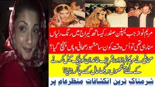 Maryam Nawaz Excloosive Event in Garage  Hamid Mir Witnessed [upl. by Jacenta]