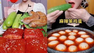 Spicy China Foods 🌶️ Blood Sausage Pork belly Boiled Zucchini EGGS chewy sounds Mukbang ASMR [upl. by Nosraep]